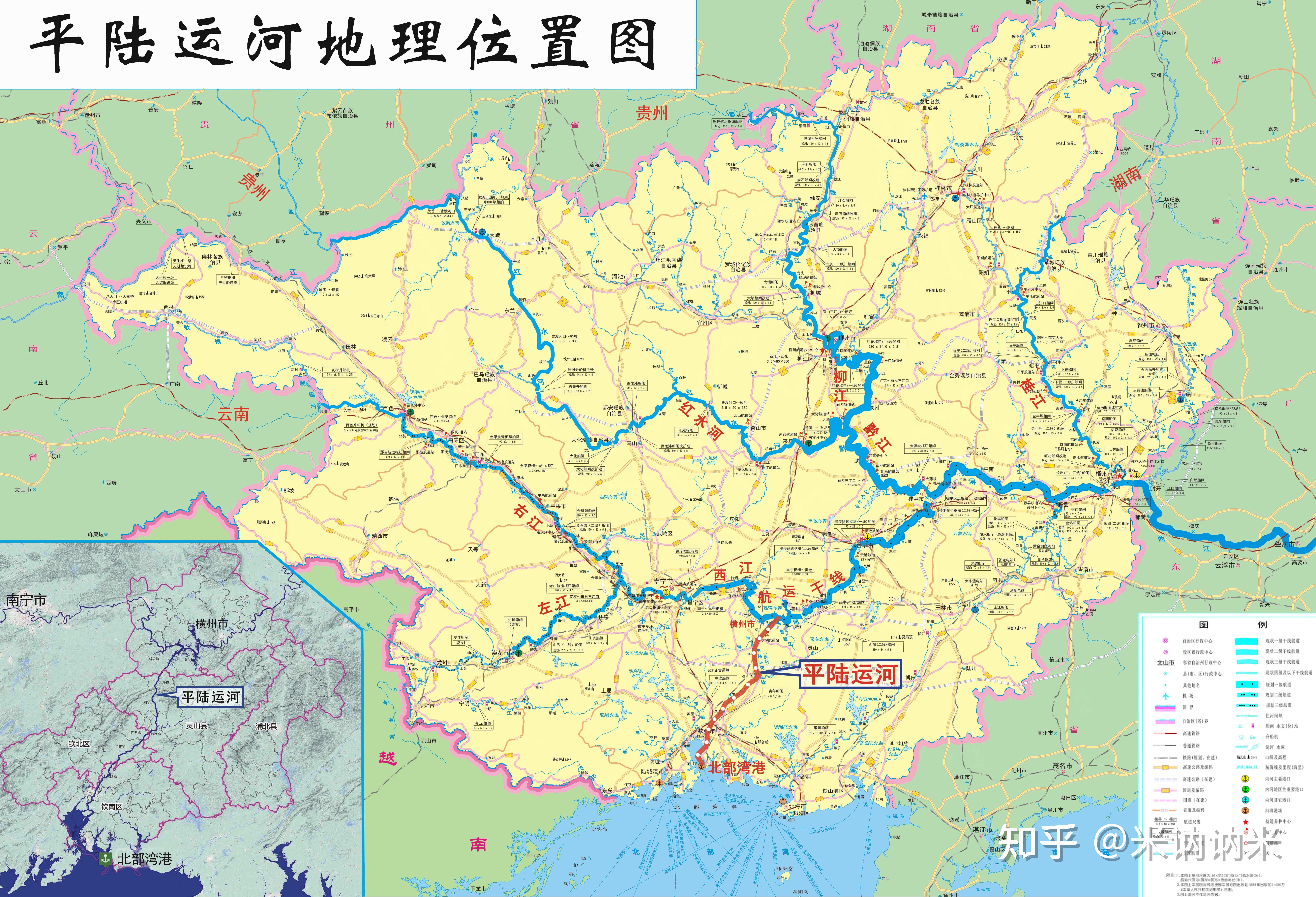 广西南北运河图片