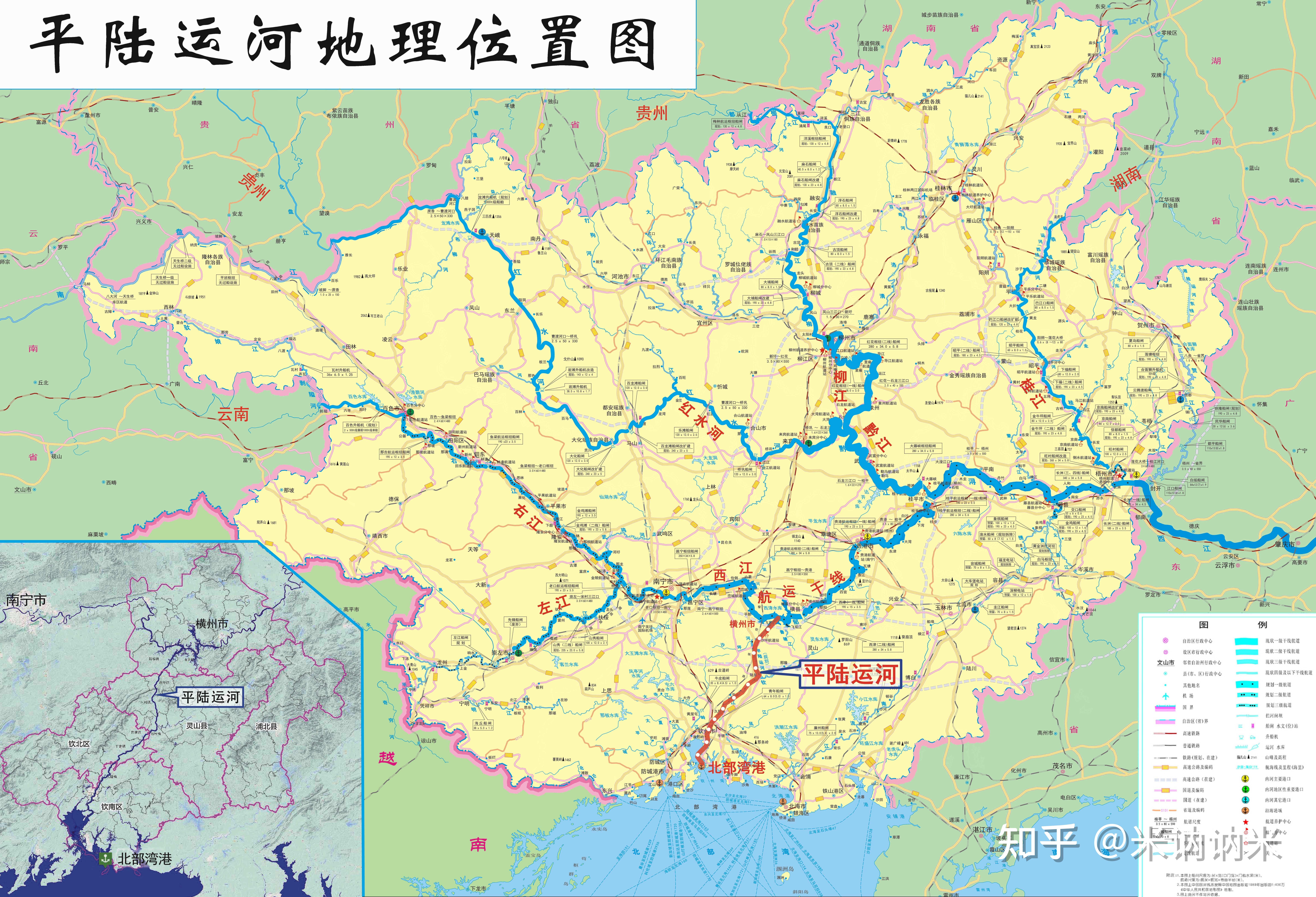 为什么要花700亿,在广西修运河?