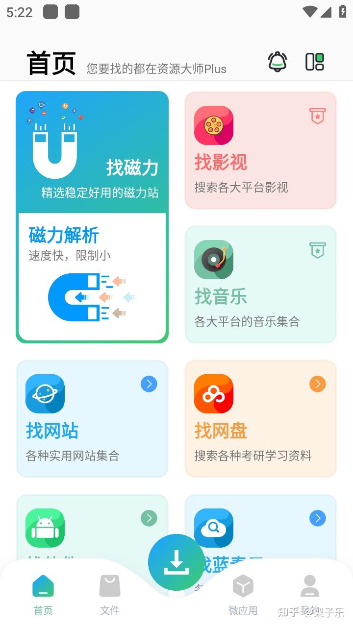 包含神马搜索引擎不在了吗知乎的词条