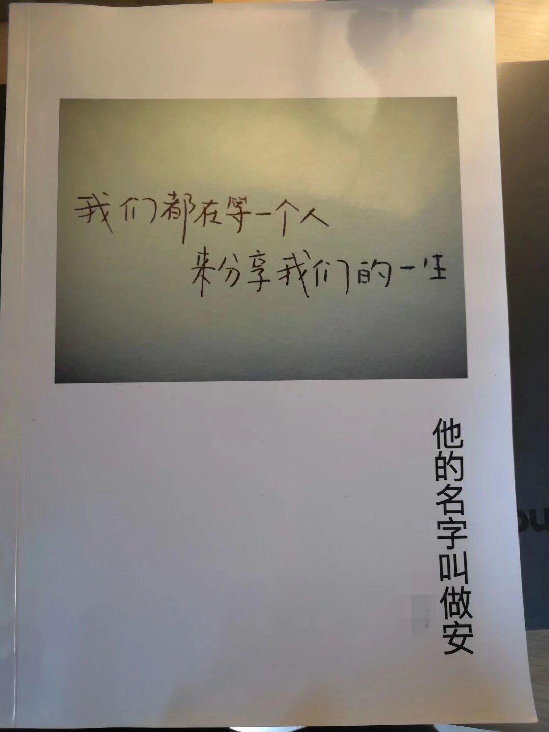 关于初恋 - 知乎