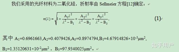 紅光折射率小紫光折射率大的原因是什麼