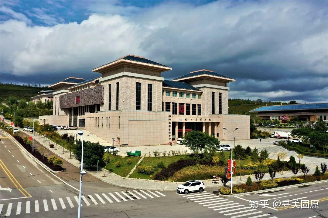 关于宁夏固原彭阳县博物馆你了解多少? - 知乎