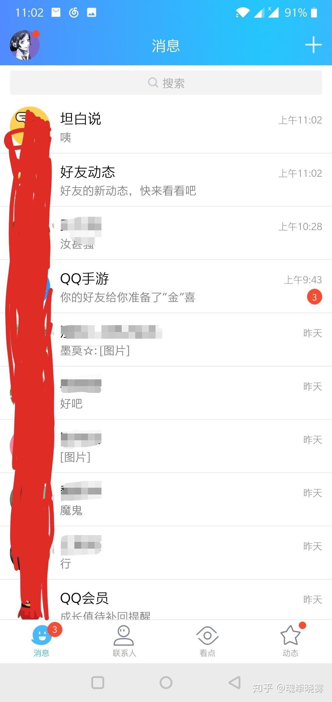 tim占空间和qq=tim与的占空间大小