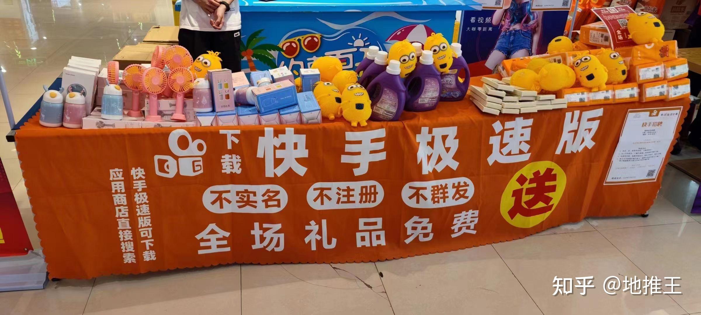 合伙人软件给快手点赞（合伙人给快手点赞的是真的吗）