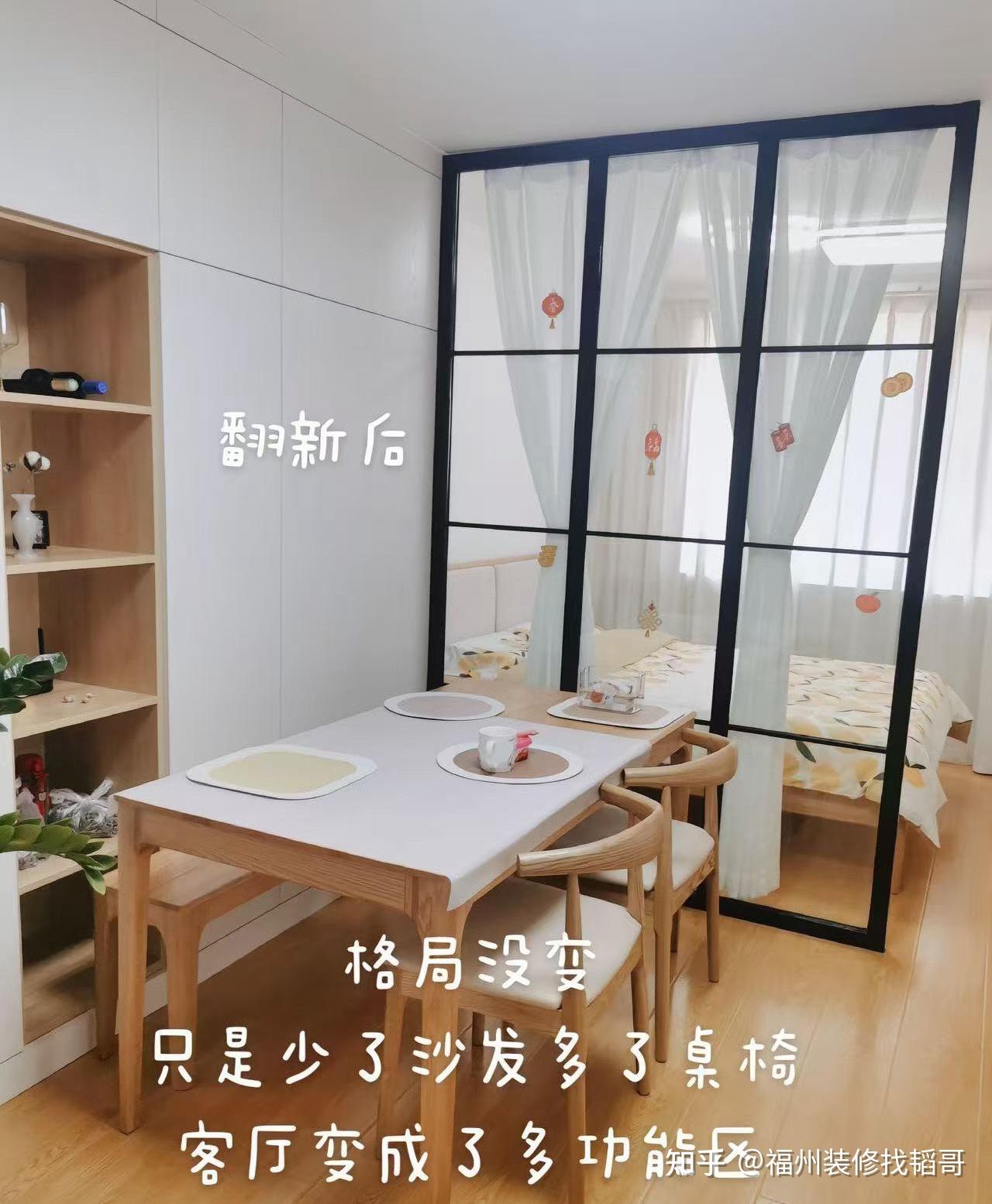 40平老房翻新改造 - 知乎