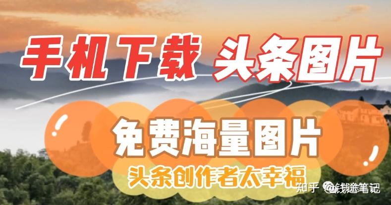 头条上怎么发视频挣钱(在头条上怎么发视频赚钱)