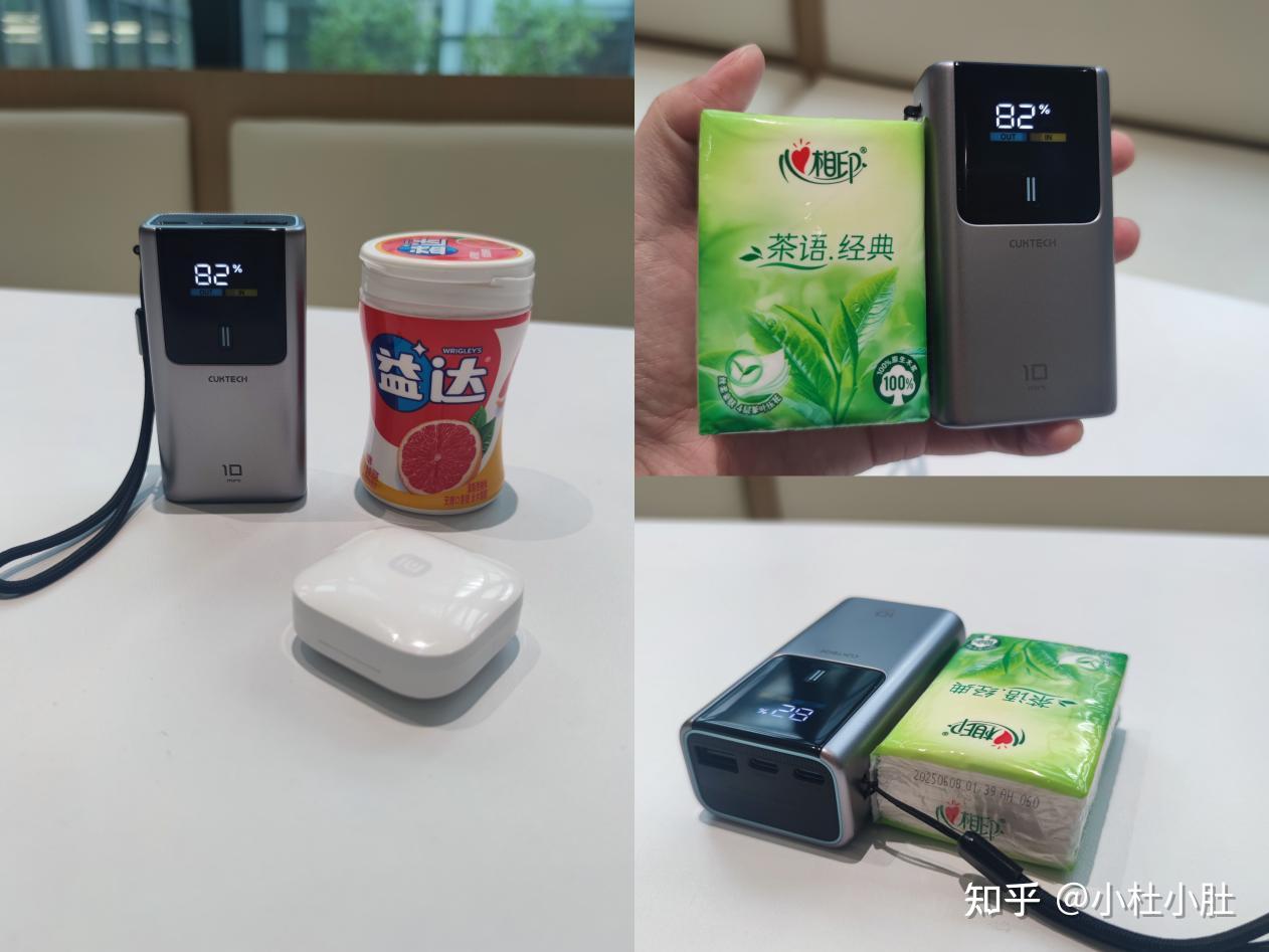 便携式充电宝哪个牌子好?元旦 3 天两夜,酷态科 10号超级电能棒mini 才是短途旅行续命神器!