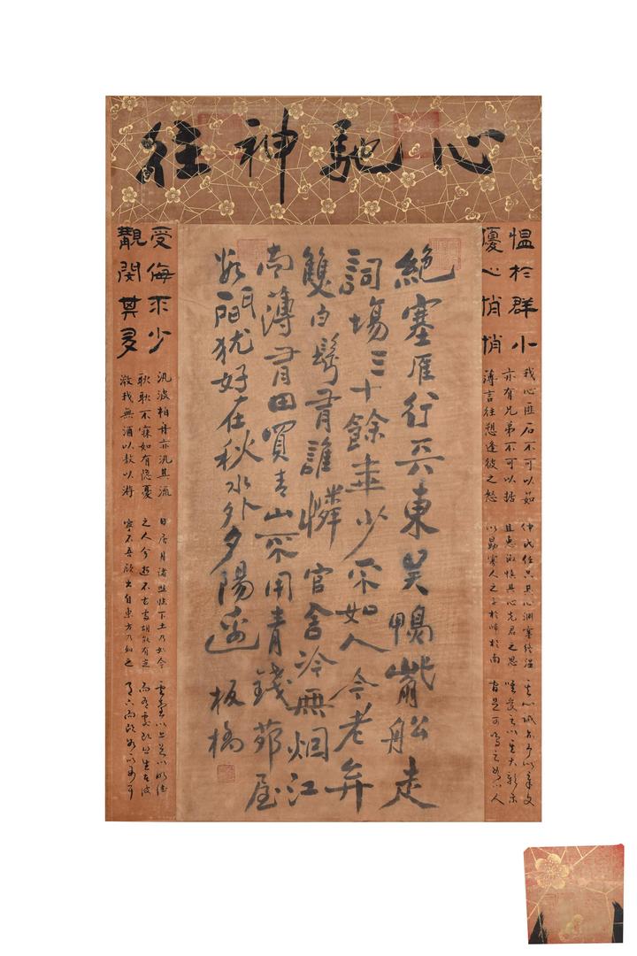 郑板桥书画的收藏价值和近年的拍卖价格- 知乎