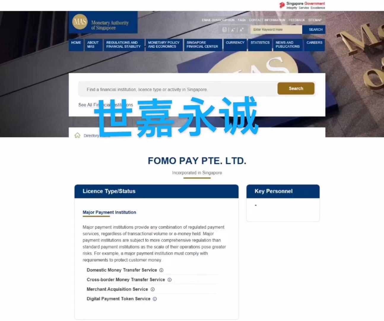 新加坡金融科技公司FOMO Pay获新加坡支付牌照货币兑换不再是障碍- 知乎