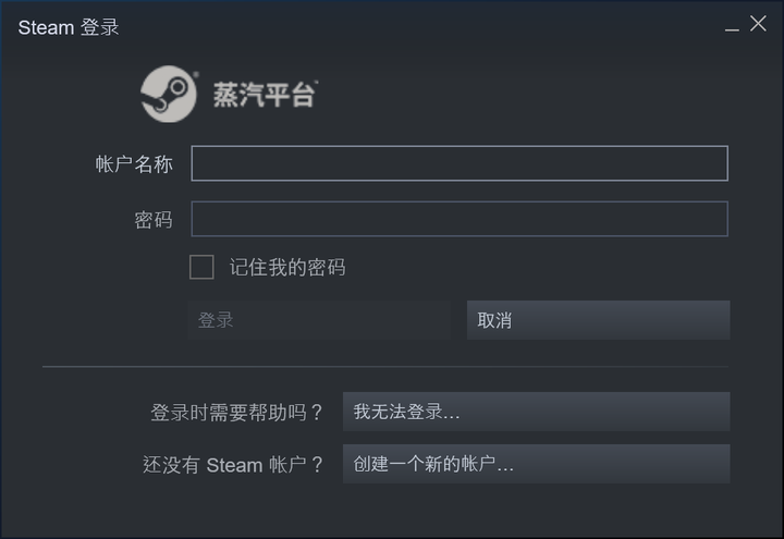 Steam中国版真的来了！教你启动“蒸汽平台” - 知乎