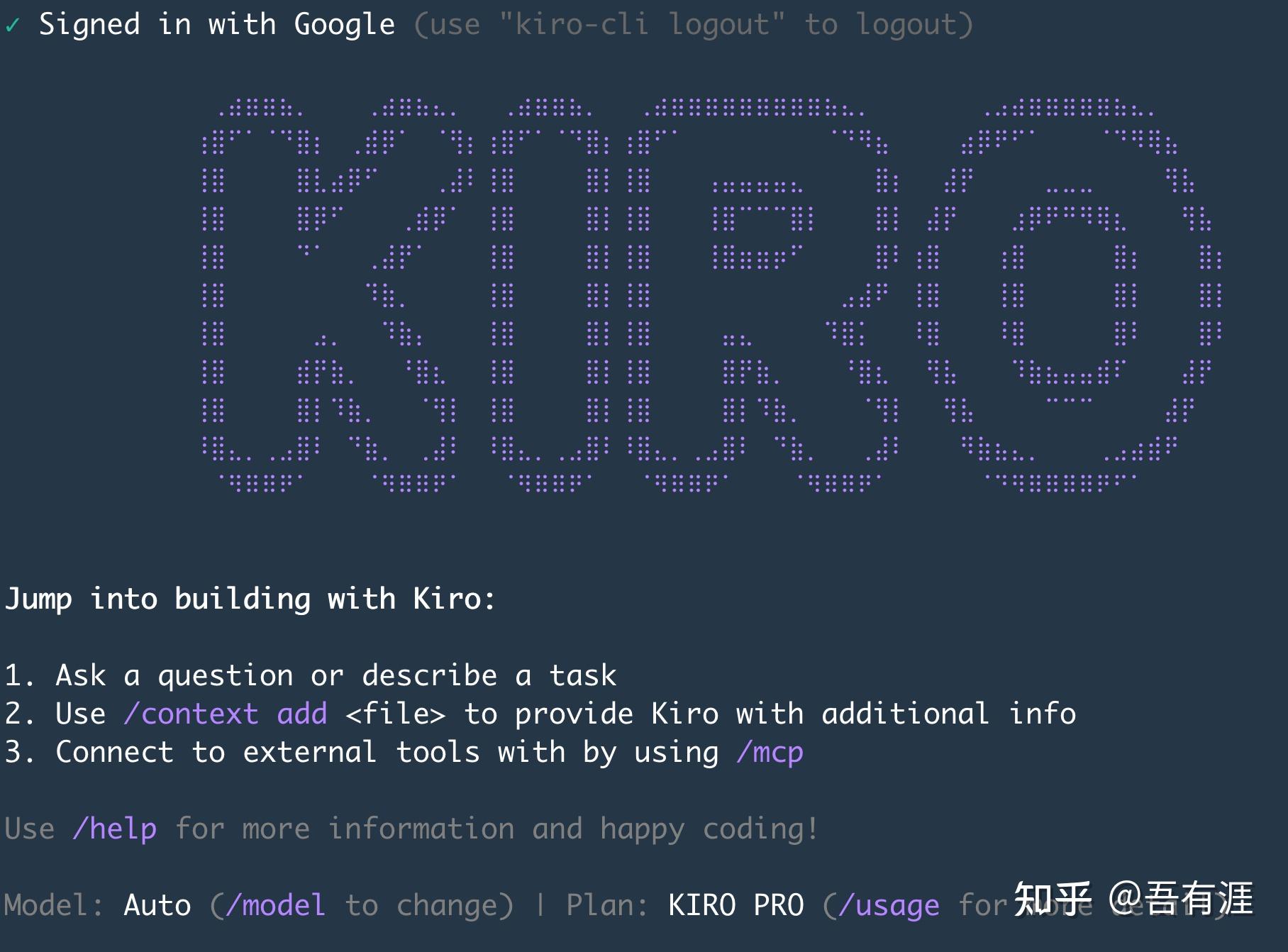 kiro新发的软件如何使用呢？ - 知乎