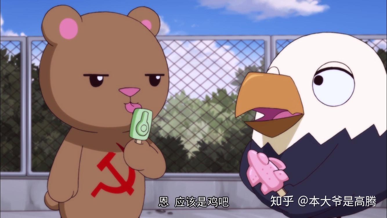 那年那兔那些事中有哪些梗