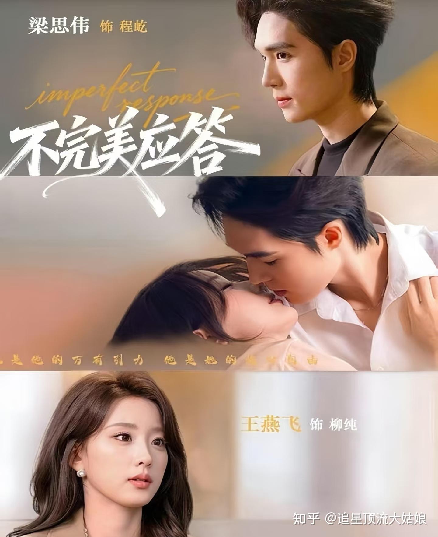 给2026年最好的短剧排名：不完美应答第9. 女相师第3. 第一名杀疯了 - 知乎