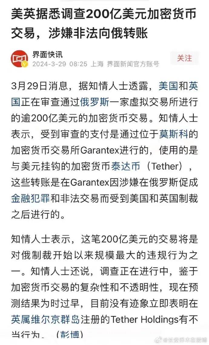 事关中国，这个谣言，别再传了- 知乎