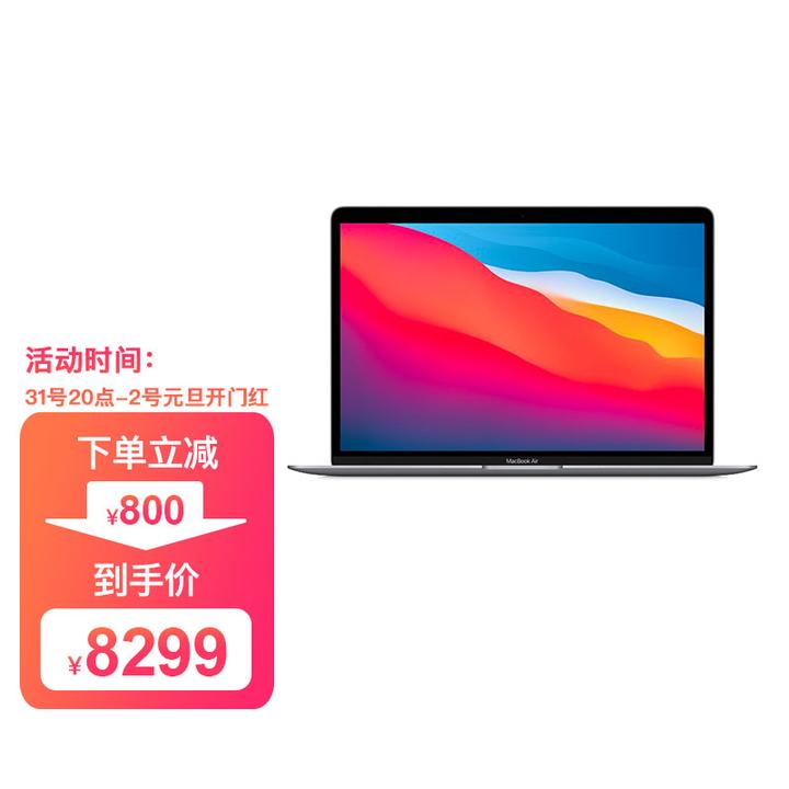 macbook air买M1芯片256GB的还是i5 512GB的？ - 知乎