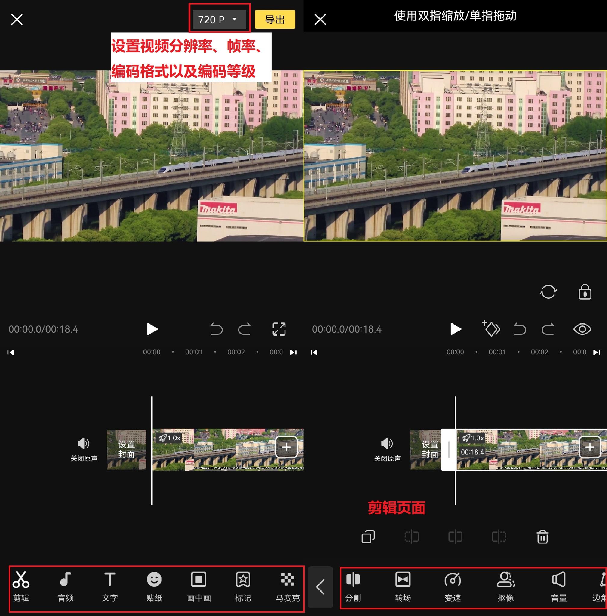 手机怎么合并视频?简单合并多个视频 - 知乎