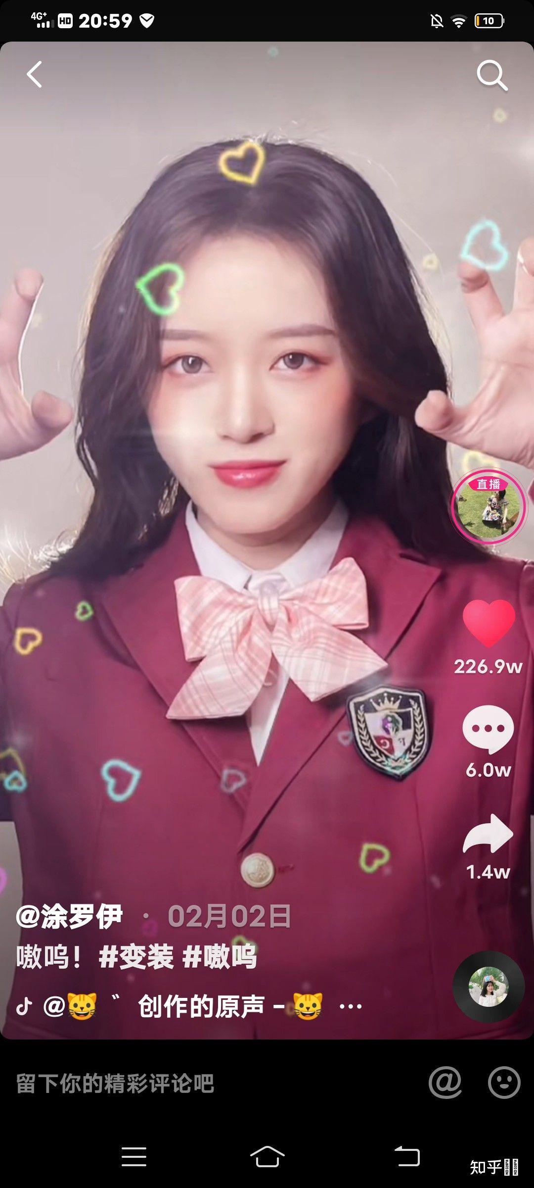 如何看待抖音美妆博主涂罗伊? - 知乎