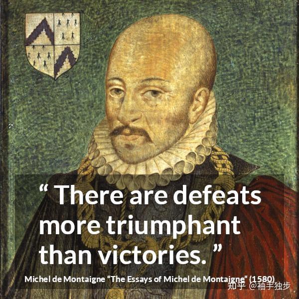 如是我聞 016:蒙田(Montaigne,1533-1592) - 知乎