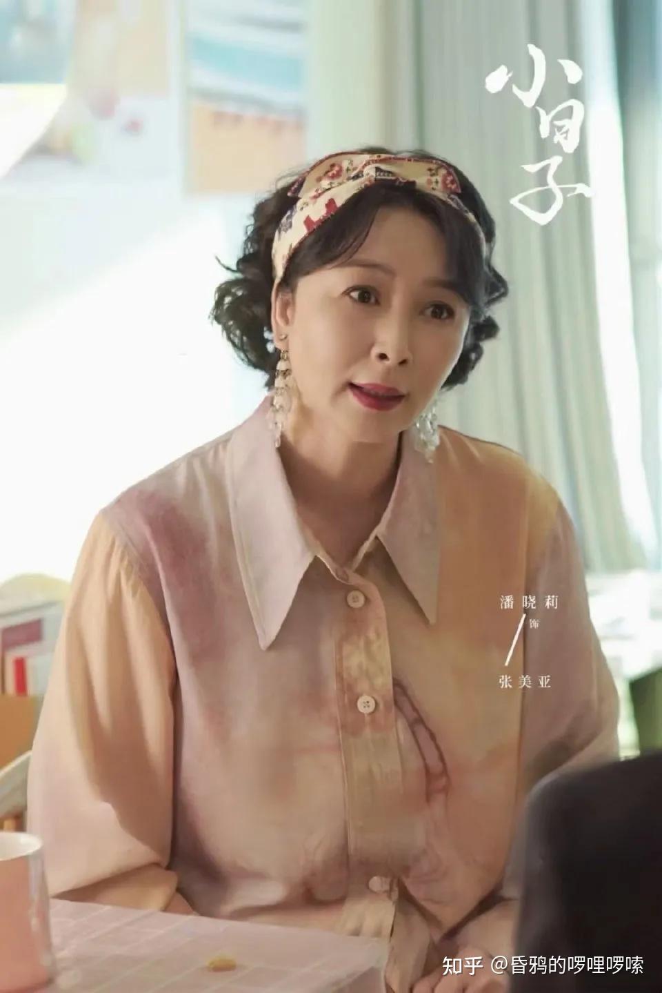 电视剧小日子开播其中有哪些看点值得分享