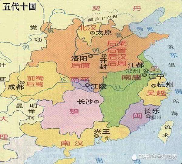 五代十国皇帝大全 - 知乎