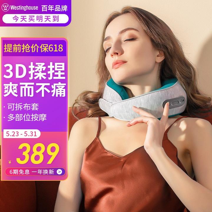 干货满满（京东除了618还有什么时候打折）京东618便宜还是五一便宜，(图24)