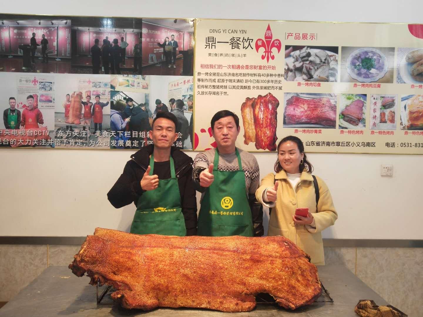 章丘宁静烤大猪新型烤制工艺美食 - 知乎