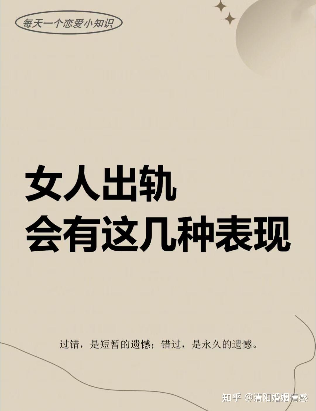 我老婆这种情况出轨的可能性有多大