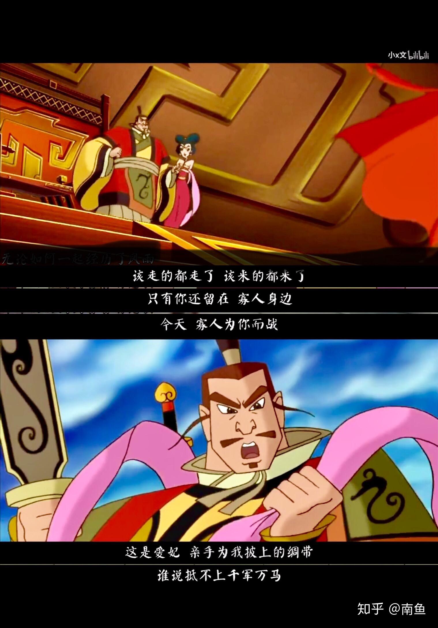 如何评价动画片哪吒传奇
