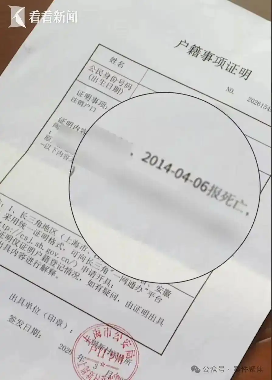 父亲去世12年，银行突然发来催债短信，银行12年后才发现欠款的情况合理吗?