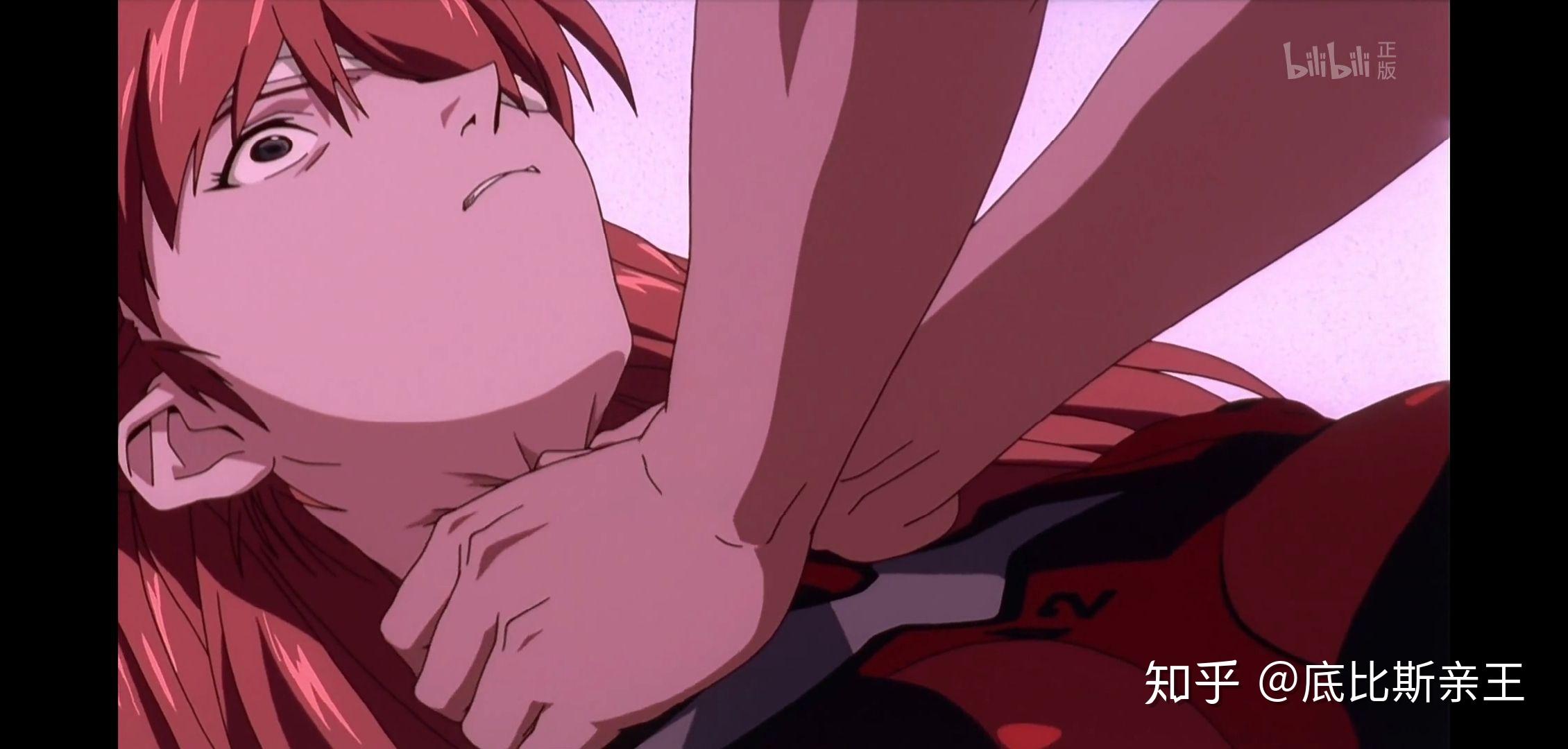 真嗣为什么要掐住明日香的脖子? - 知乎