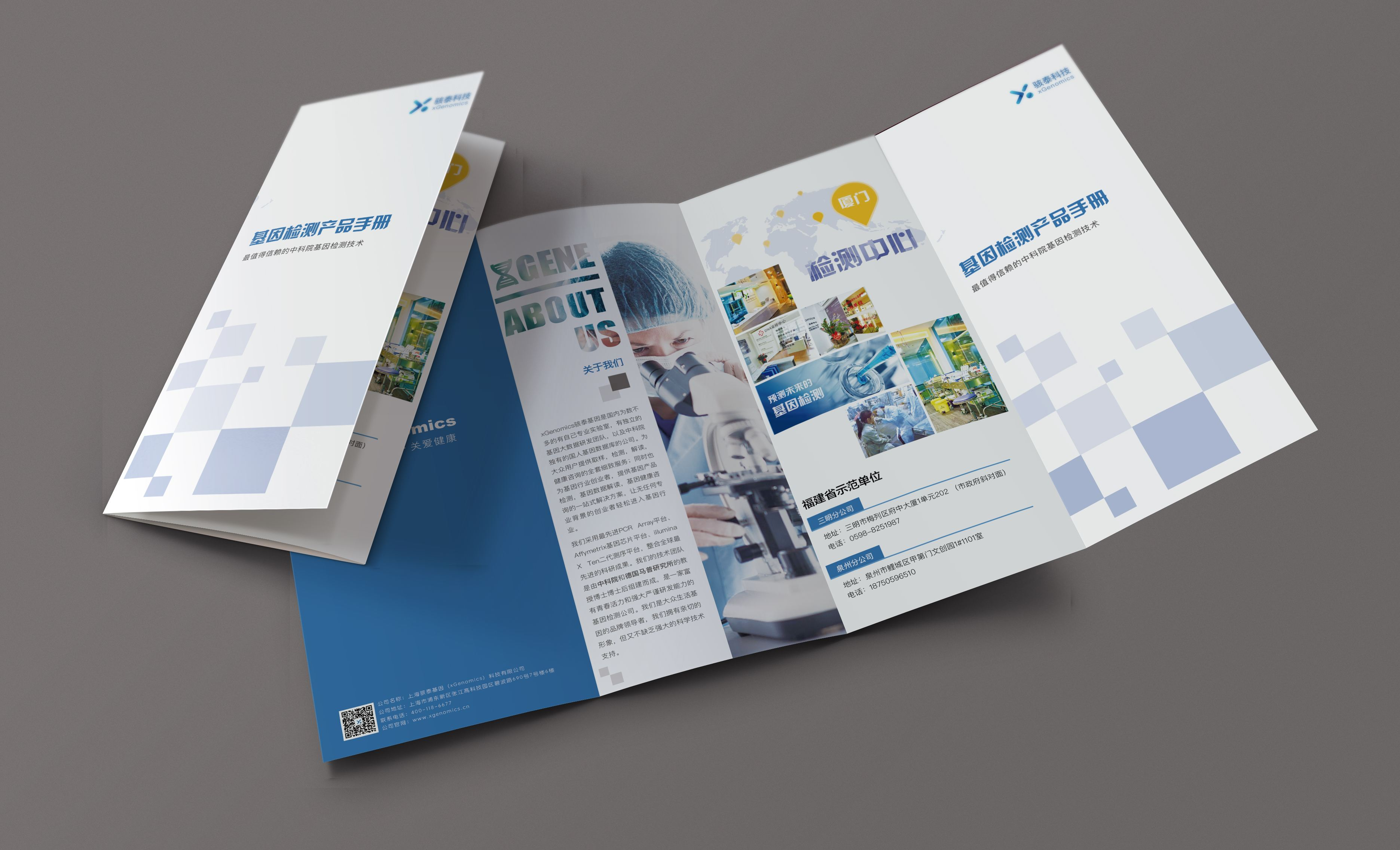 设计三折页交给印刷厂需要哪些注意事项