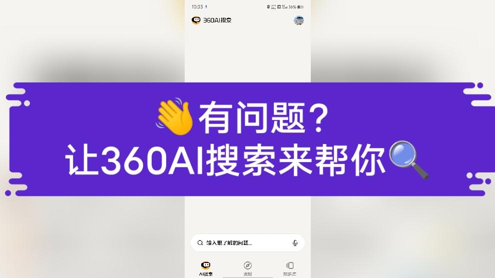 360搜索引擎响应慢_360搜索引擎打不开网页