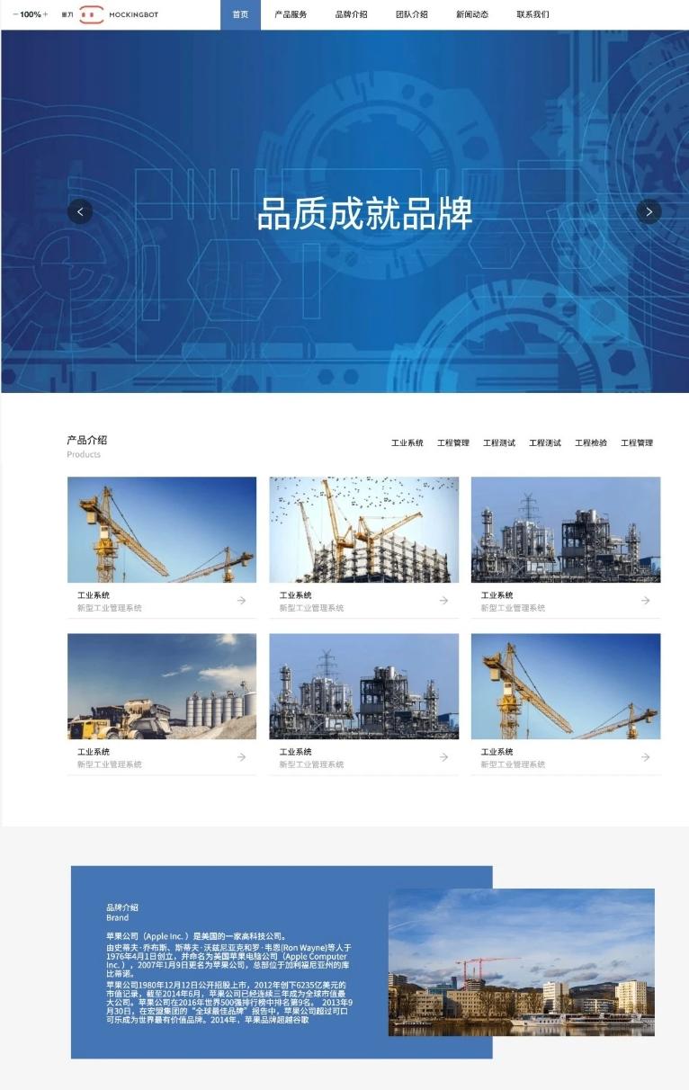 如何正确搭建企业官网? - 知乎