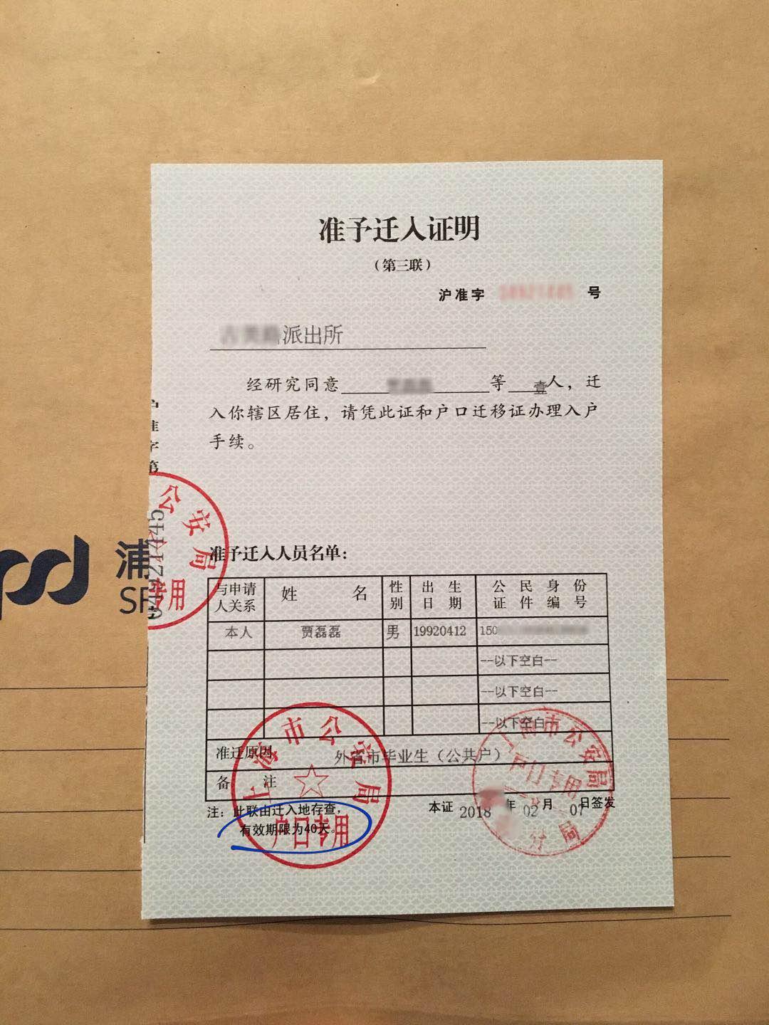 因为单位会收报到证,手里没有原件的可以和人事说明从档案中借出来.