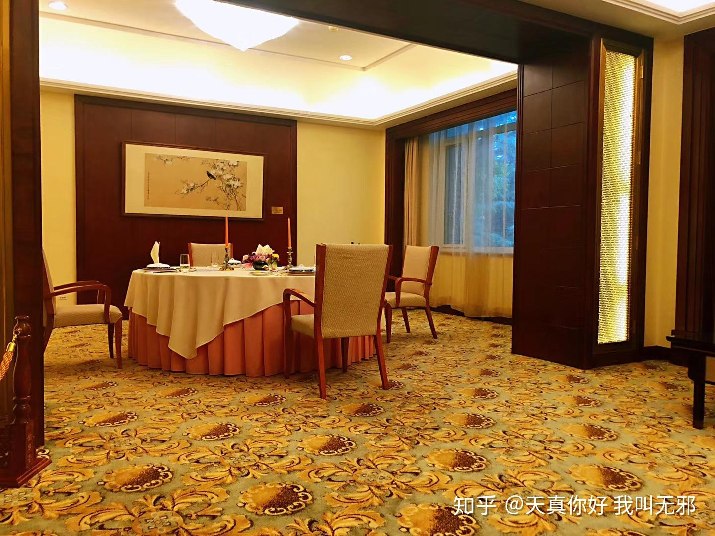 有生能在钓鱼台国宾馆吃一次饭是怎样的一种体验? - 知乎