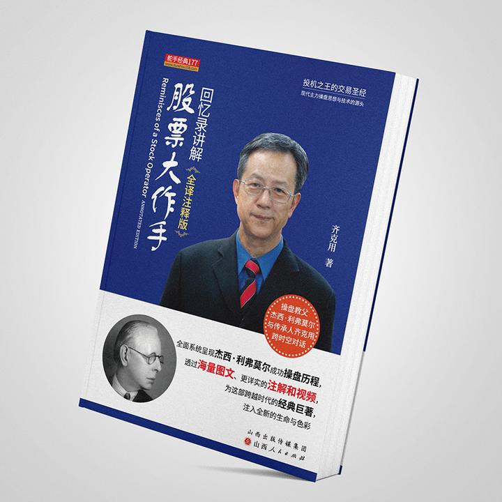 我一买它就跌!一卖它就涨!真相终于被揭开…… - 知乎