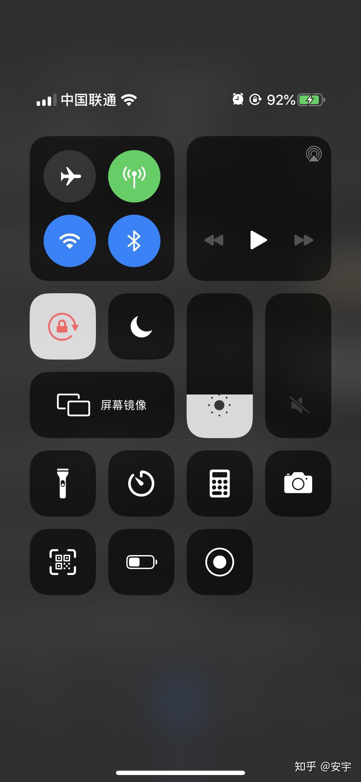 我的苹果手机右上角的那个循环锁的图标是怎么回事