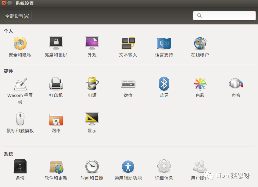 Ubuntu系统入门指南:基础操作和使用 - 知乎