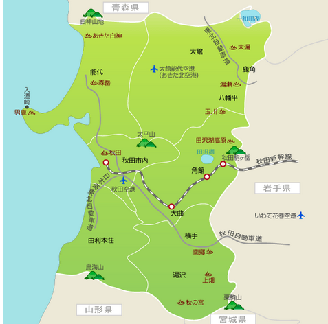 日本秋田县都有些什么景点和美食?