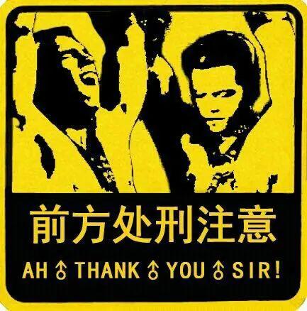 有没有van的表情包,或者是香蕉君还有比利的? - 知乎