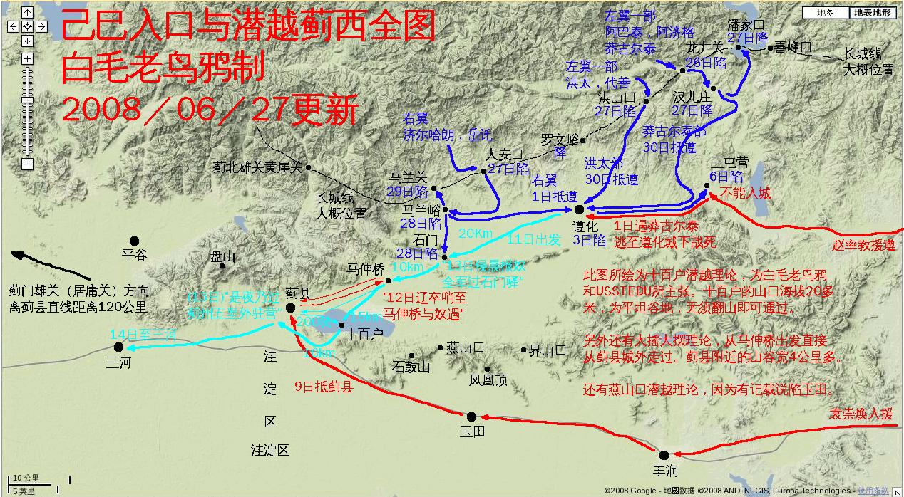 如果袁崇焕在皇太极攻打遵化时候全力攻打沈阳可以吗