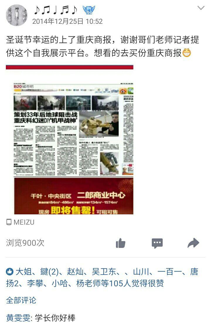 qq空间说说赞网站低价(空间说说赞低价网站05元)