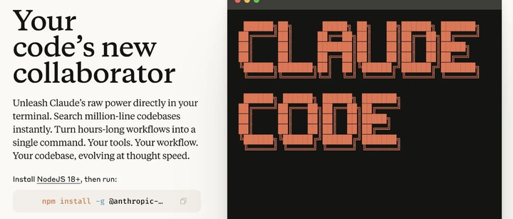 claude code一键安装及白嫖方法