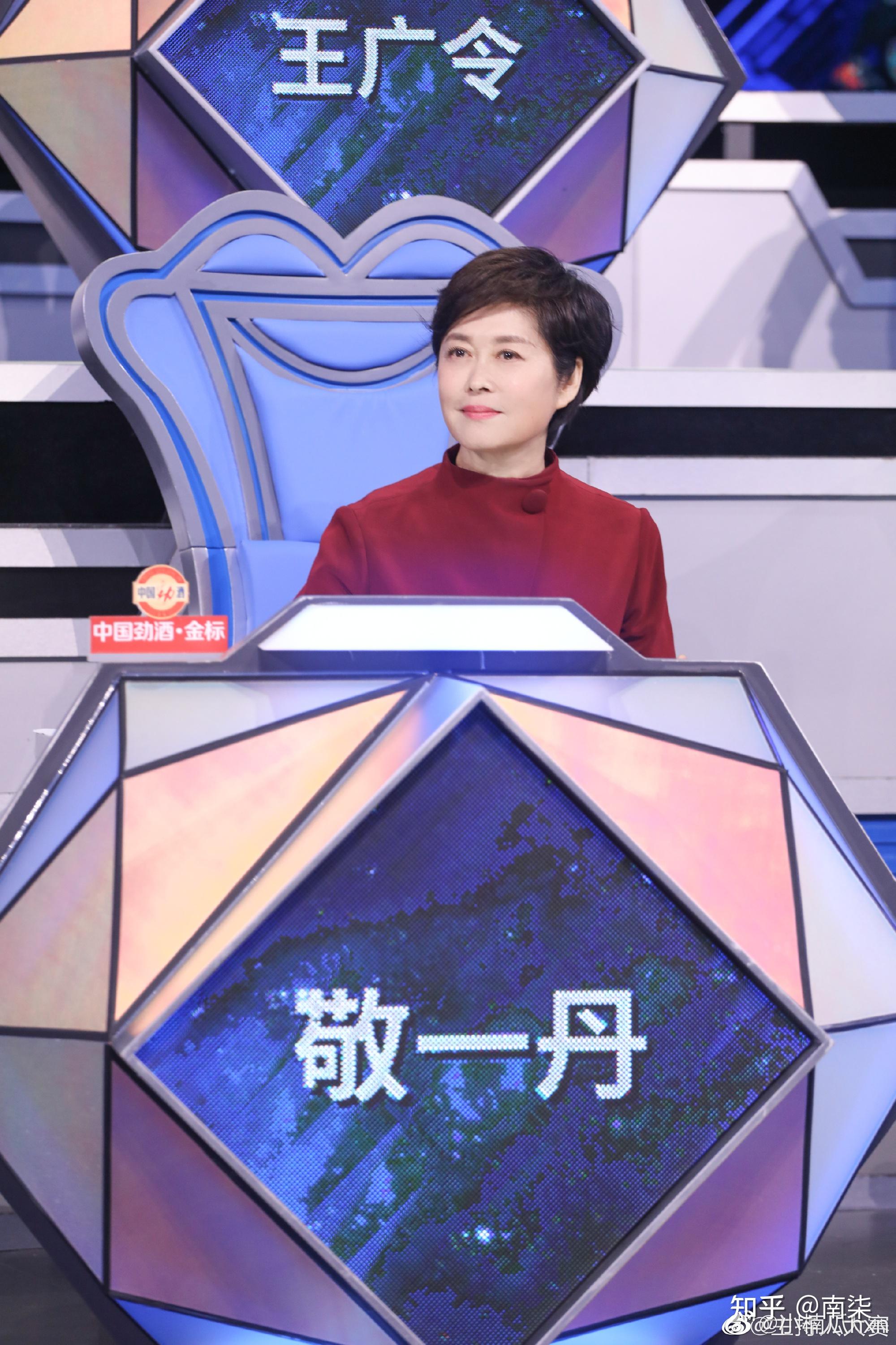 如何评价主持人敬一丹? - 知乎