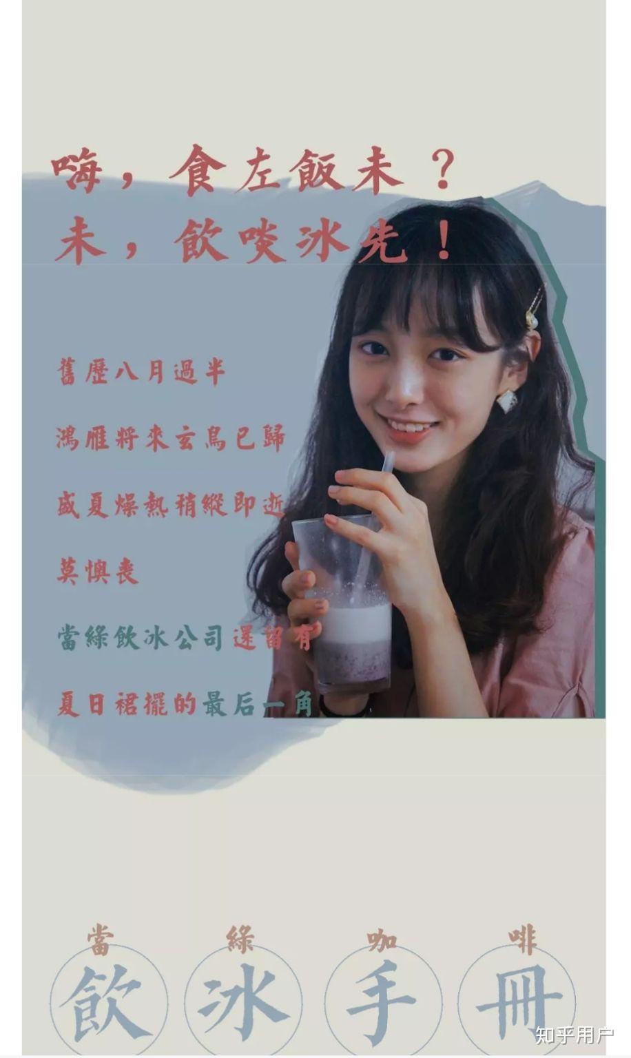如何评价北外19级新生叶纹笑宇