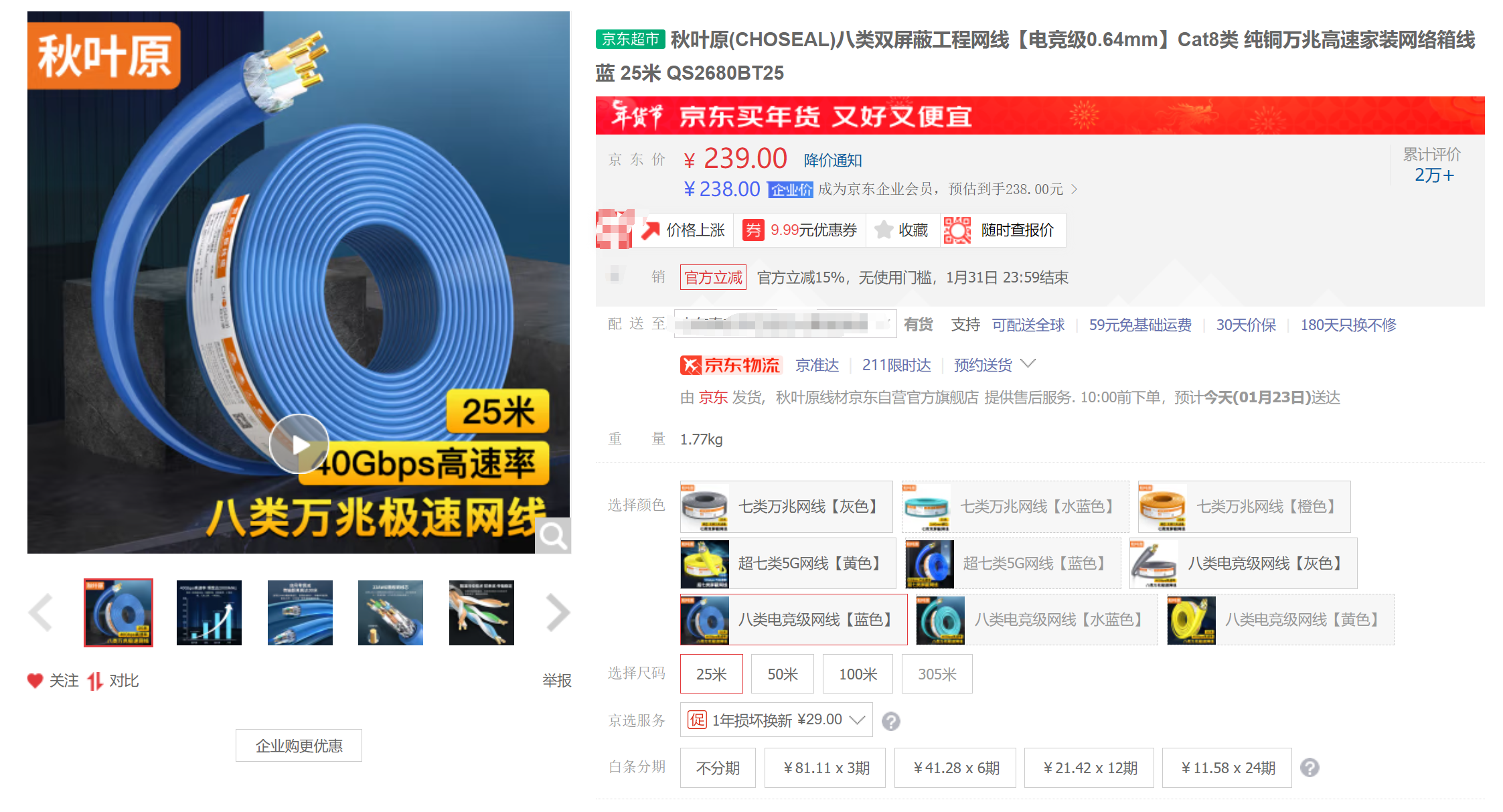 买网线别再被二把刀忽悠了：家用网线选购避坑指南 - 知乎