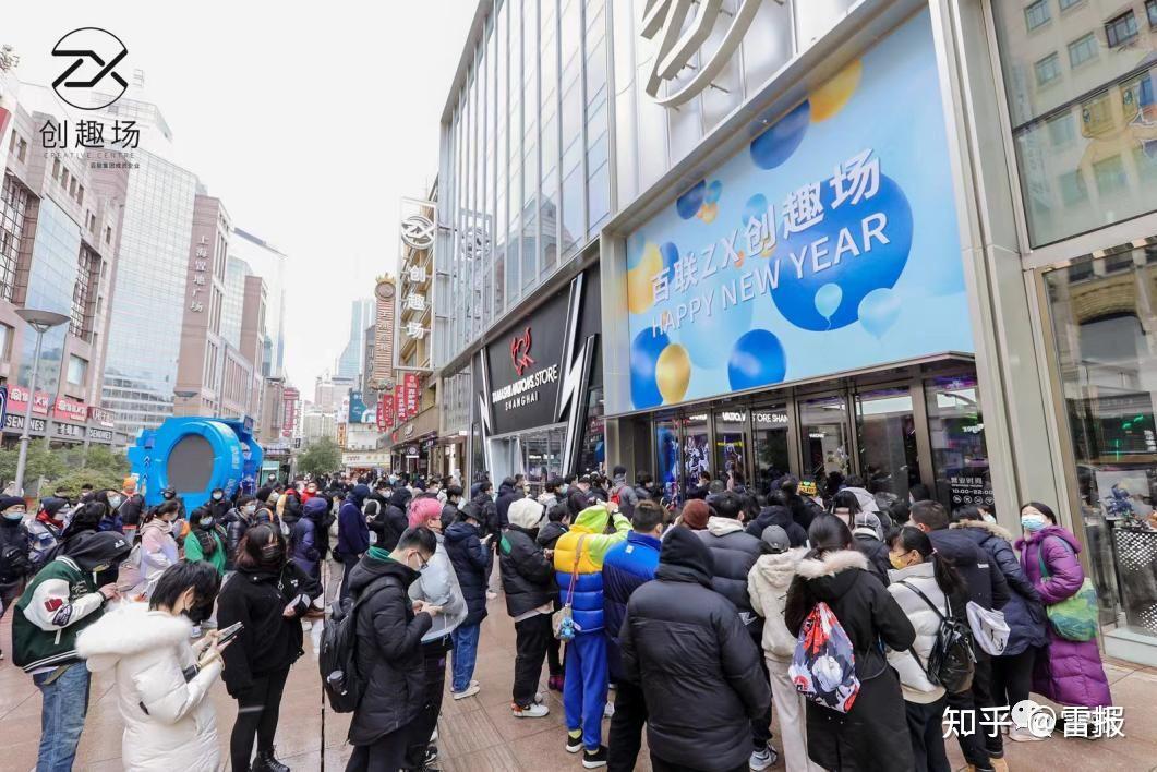 二次元奔赴百联ZX创趣场，南京东路重新定义“跨次元”｜雷报- 知乎