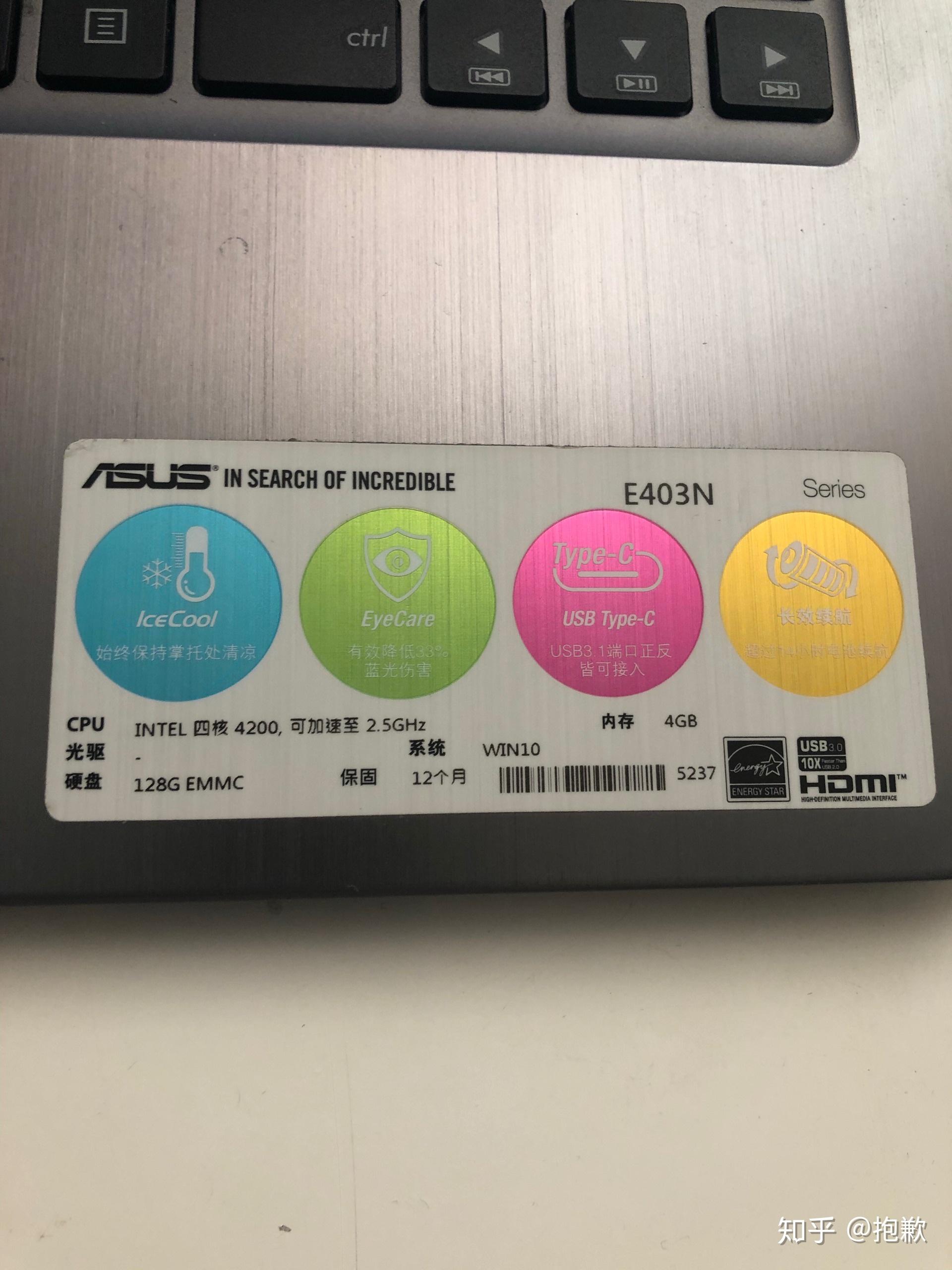 华硕e403n详细信息