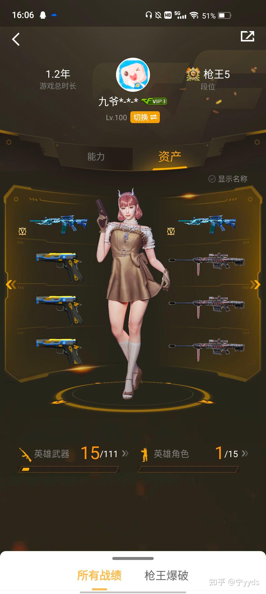 cf端游现在纯白嫖可以玩吗? - 知乎