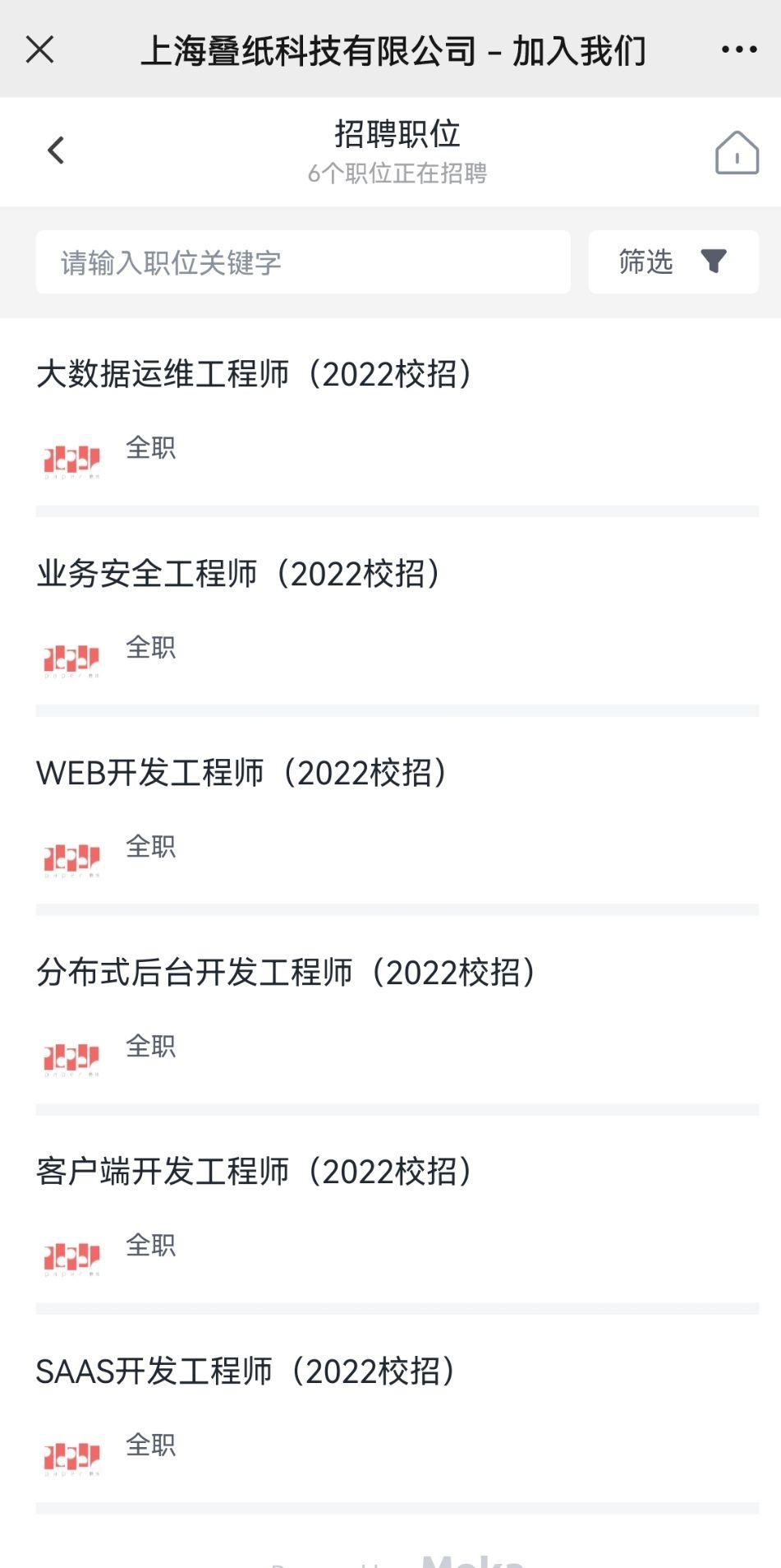 我什么时候能进入叠纸游戏公司（技术向）「叠纸招聘」? - 知乎